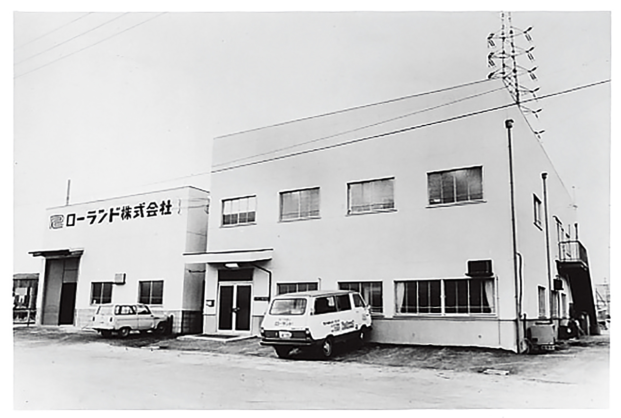 1972年創業当時の本社(大阪市)