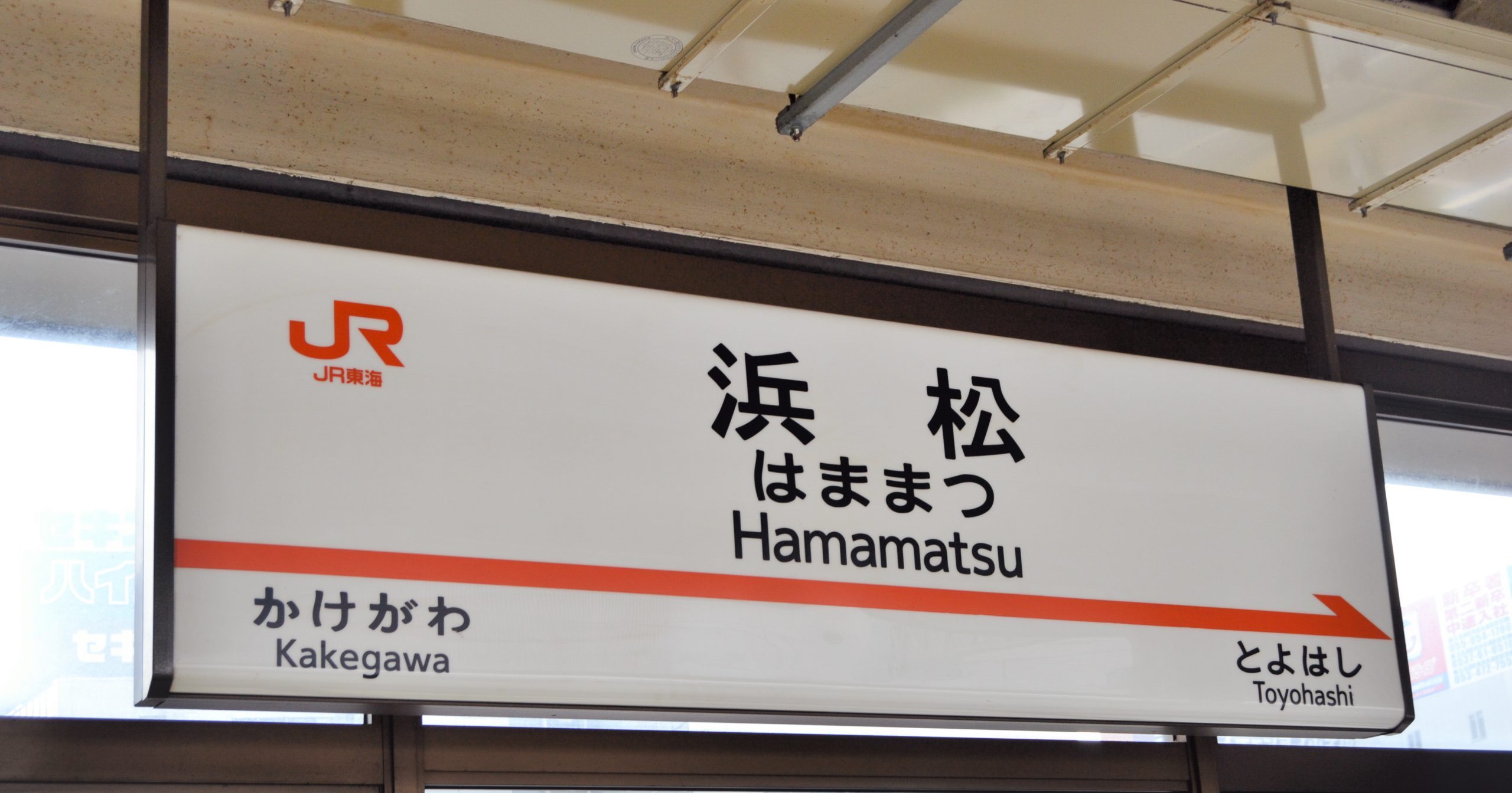 浜松：日本有数の音楽の街、そしてローランドの本拠地