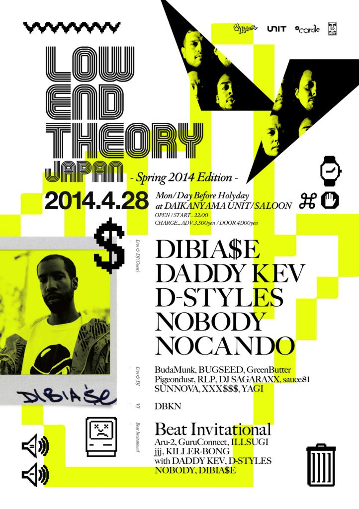 Low End Theory Flyer